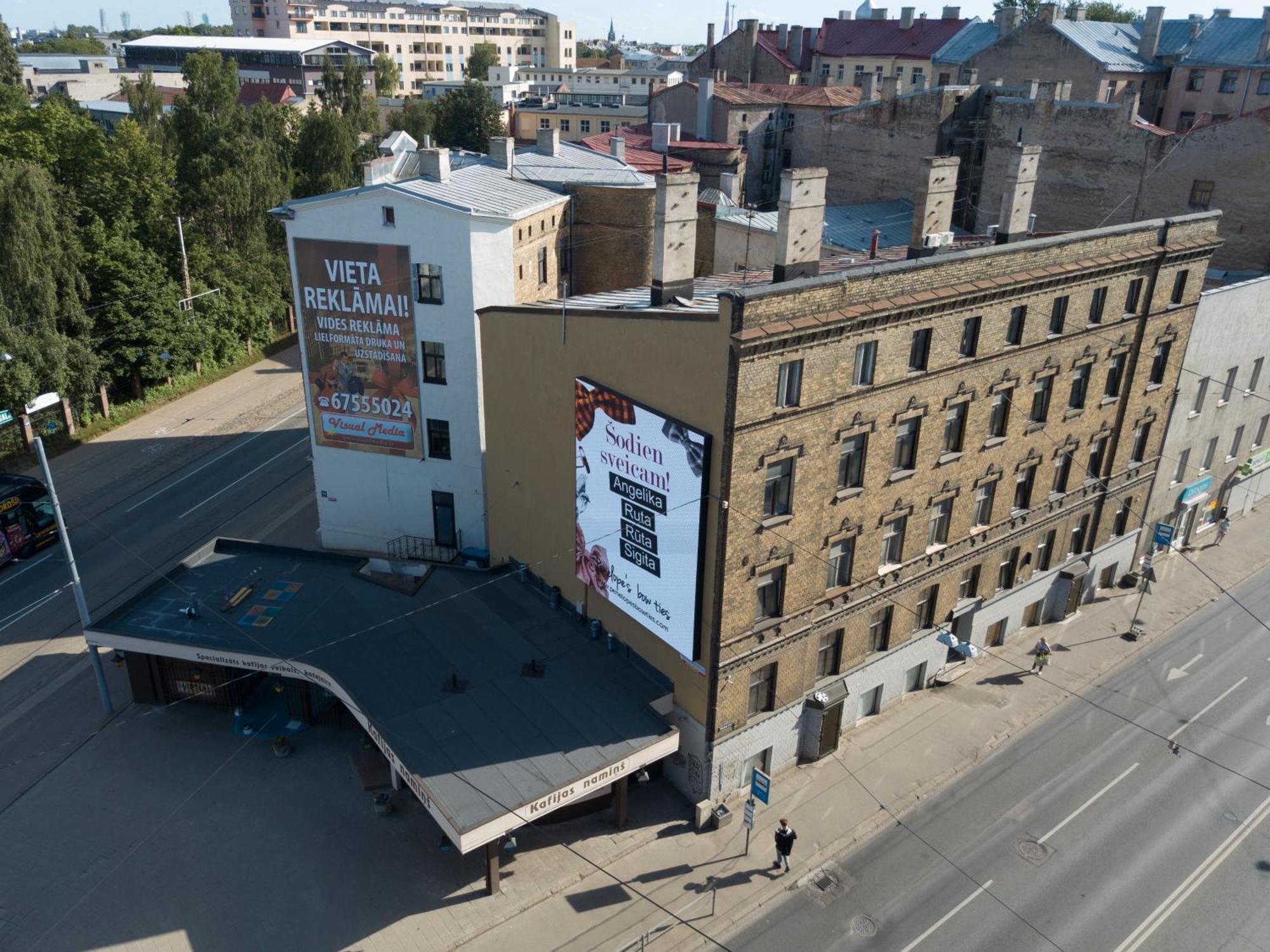 Aparthotel Рига Экстерьер фото The building of the former cinema in 2018